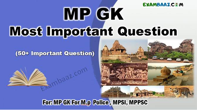 À¤® À¤ª À¤° À¤¸ À¤® À¤¨ À¤¯ À¤œ À¤ž À¤¨ Madhya Pradesh General Knowledge Mp Gk Most Important Question Answer