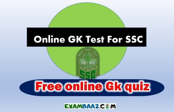Online GK Test For SSC In Hindi