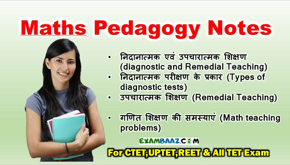 Maths Pedagogy Important Notes In Hindi