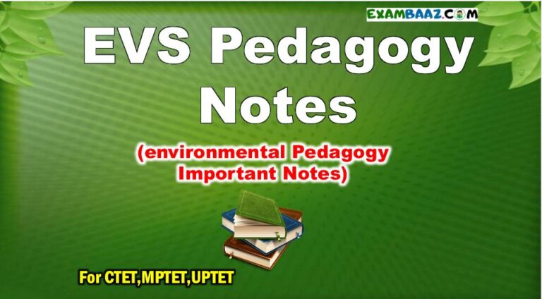 Environment Pedagogy In Hindi