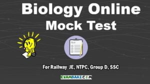 Biology Quiz In Hindi | Biology mcq | Free Online Mock Test