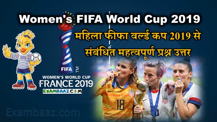 Women's FIFA World Cup 2019 Important Questions