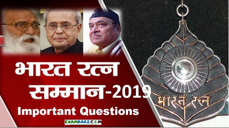 Bharat Ratna 2019 Important Questions 