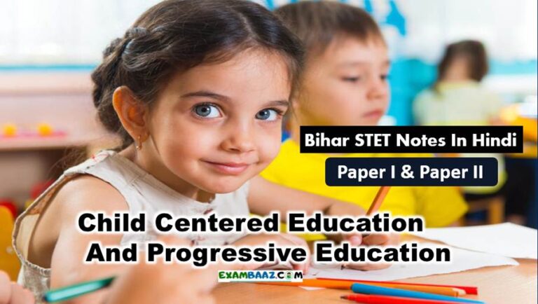 Bihar STET Notes For Child Centered Education