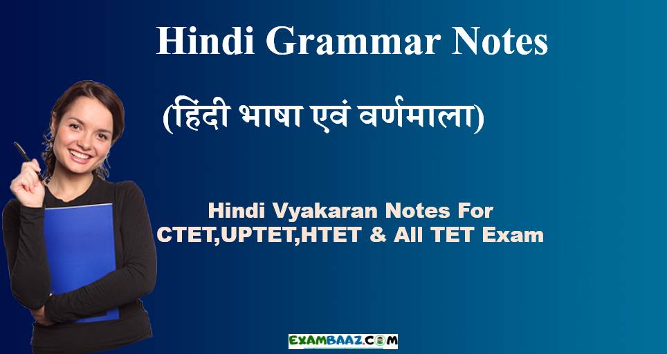 Hindi Vyakaran Notes