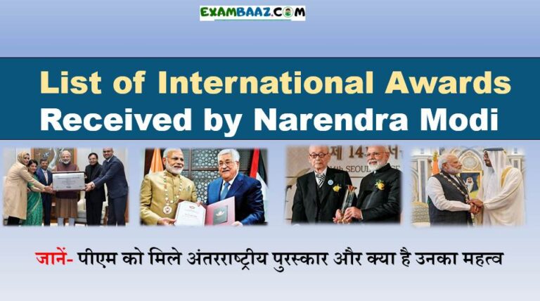 List Of International Awards Given To Narendra Modi In 2019