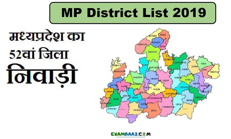 mp-district-list-2019-52