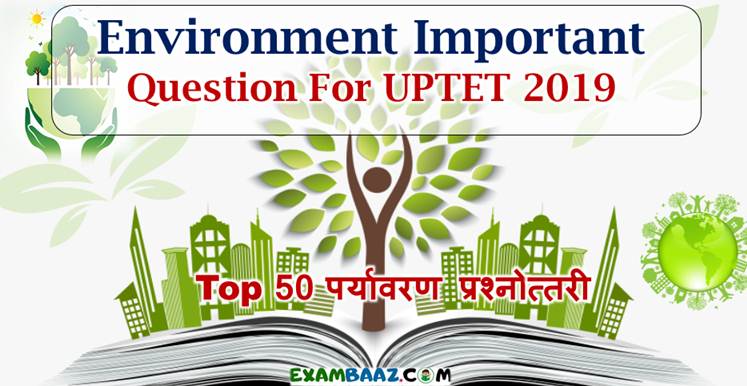 UPTET 2019 Environment Important Question