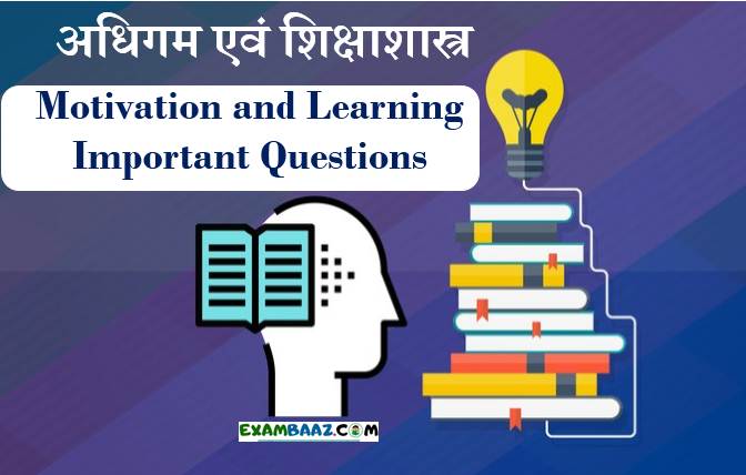 Motivation and Learning Important Questions