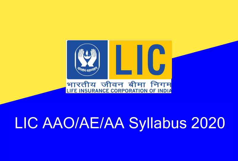 LIC AAO Latest Syllabus 2020 PDF Download
