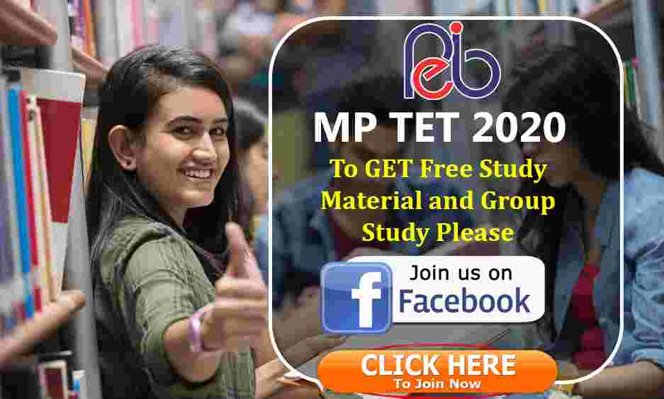 MP Samvida Shikshak Varg 3 Exam Date Update 2020