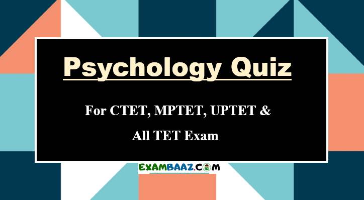 CTET Psychology Quiz In Hindi