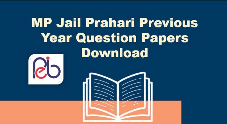 MP Jail Prahari Old Question Paper Download