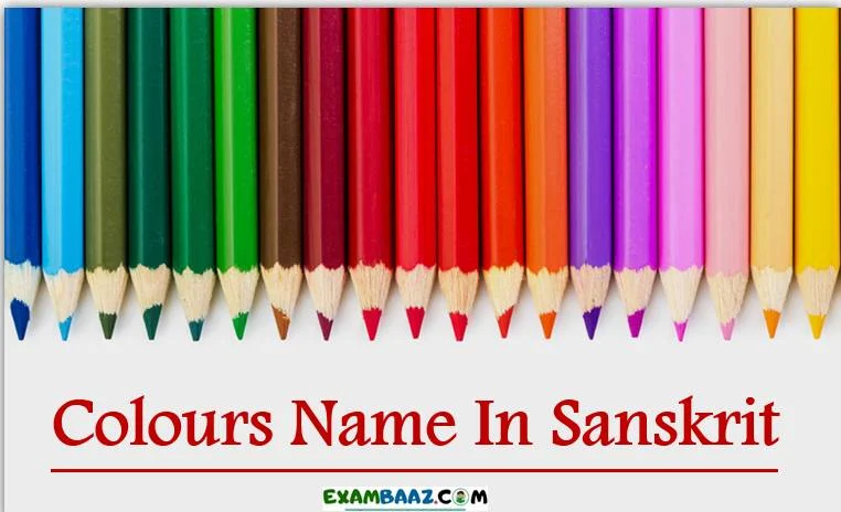 Colours Name In Sanskrit And Hindi