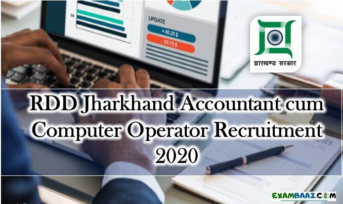 RDD Jharkhand Recruitment 2020 Notification