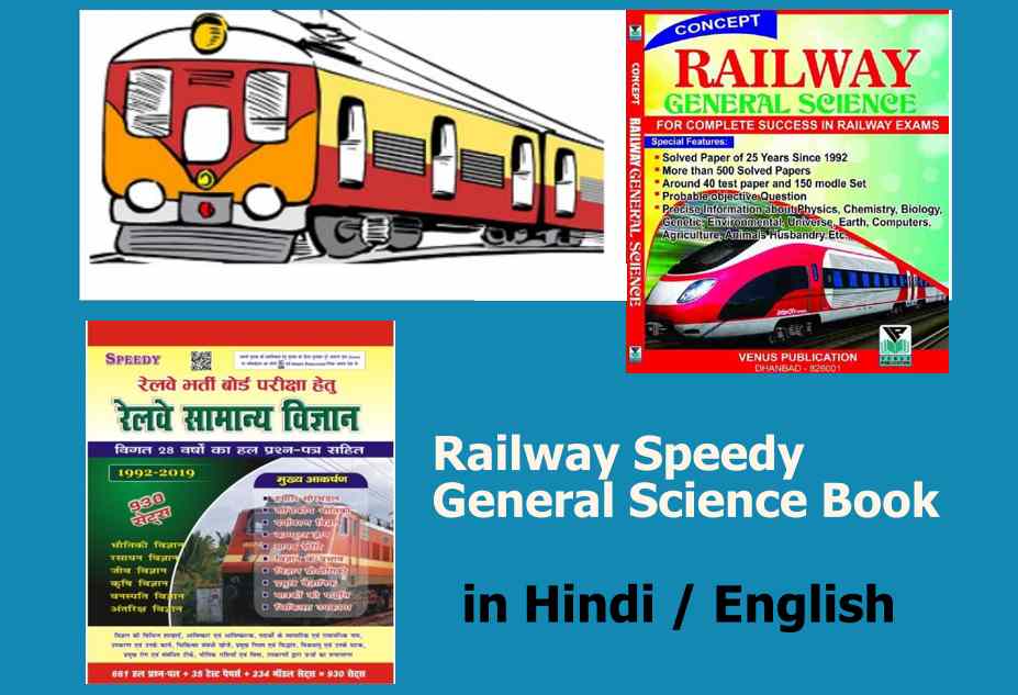 Railway Speedy General Science Book PDF Download
