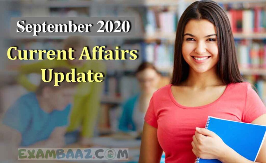 September 2020 Important Current Affairs in Hindi