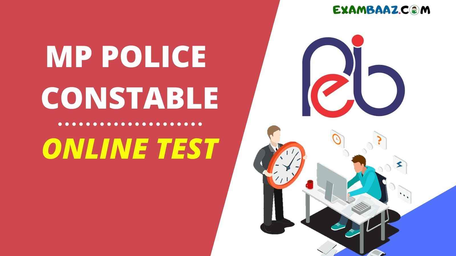 MP Police Constable Online Test