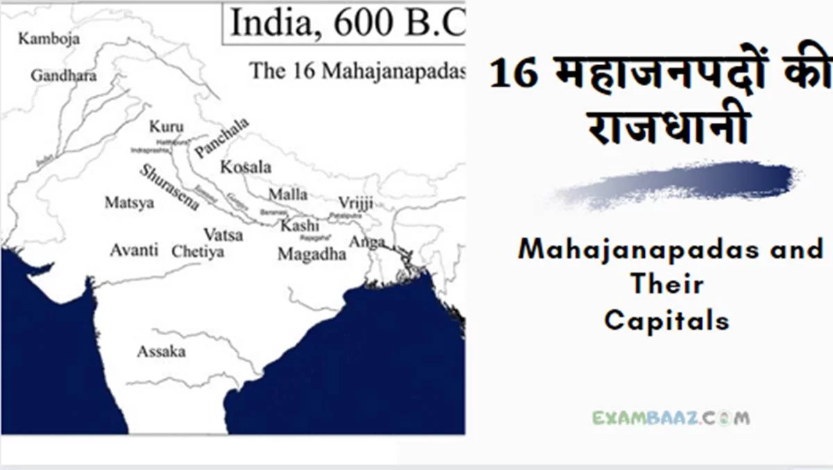 16 Mahajanapadas in Hindi