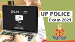 Hindi Quiz For UP Police SI Exam 2021 | Free Online Practice Set