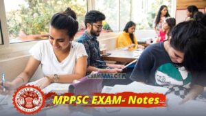 MP GK Notes for MPPSE Exam 2021| Topic Wise MP GK