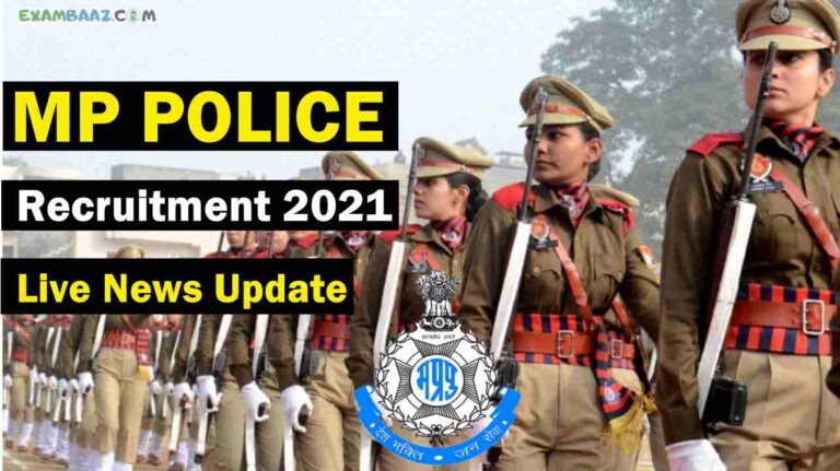 MP Police Constable Exam Date Update 2021