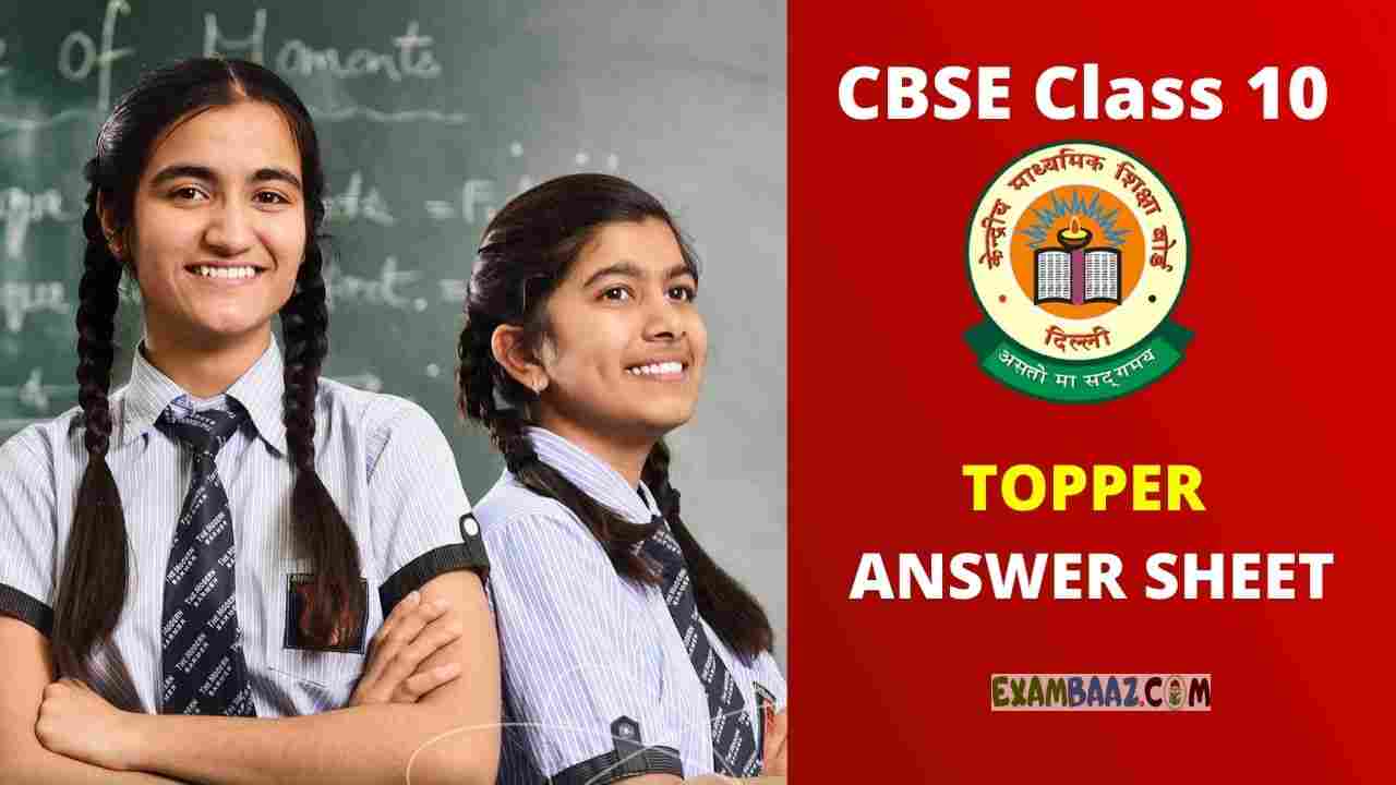 CBSE Class 10 English Topper Answer Sheet [Download PDF]