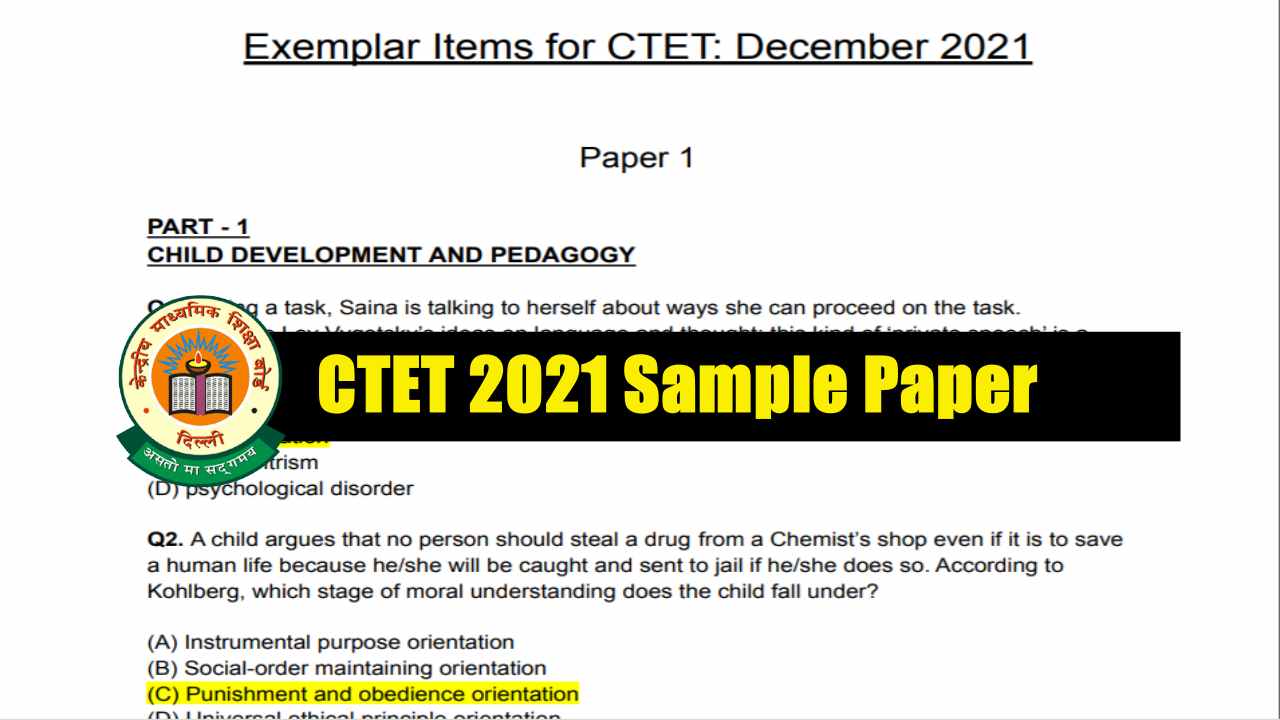 CTET 2021 Official sample paper