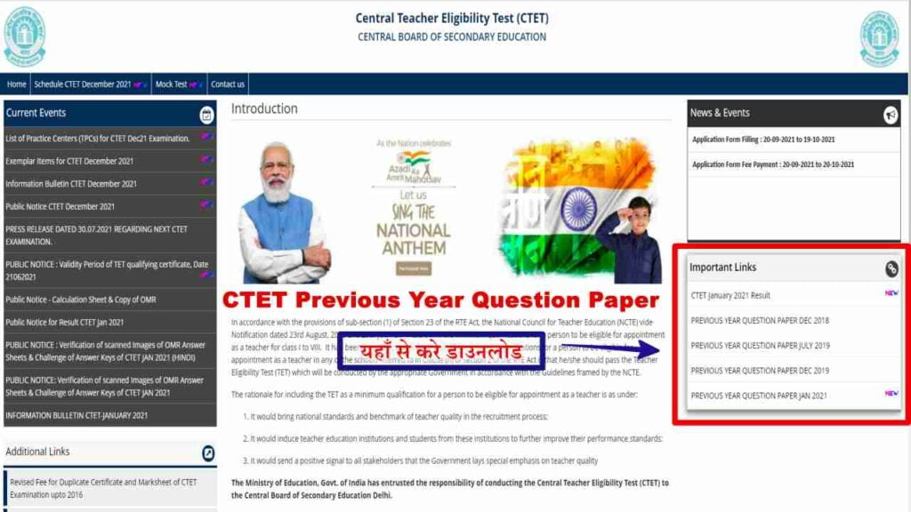 ctet previous year questions