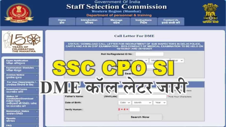 SSC CPO SI 2019 DME Call Latter