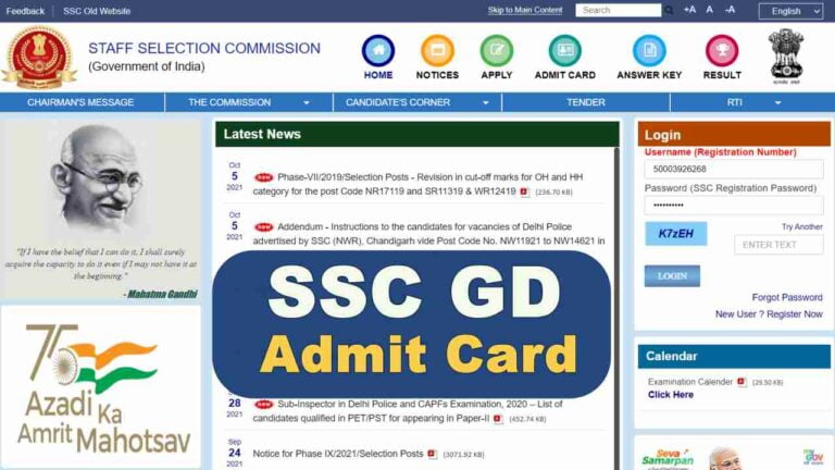 ssc gd admit card 2021 released date