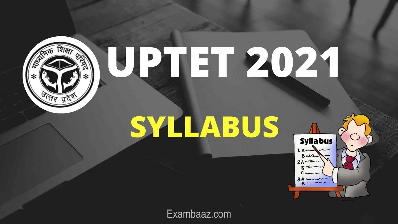 UPTET 2021 Syllabus in hindi english