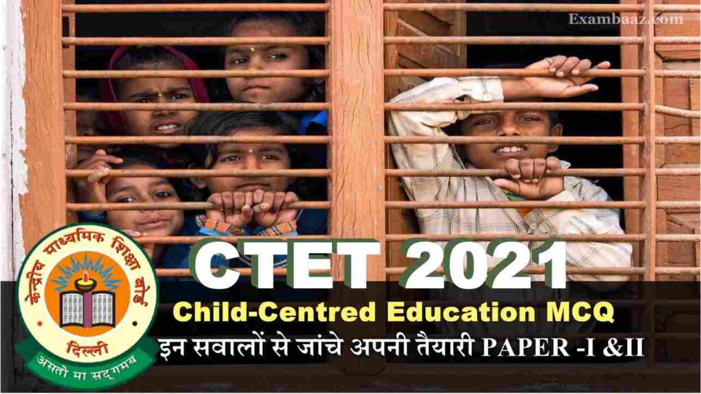 CTET 2021 Child Centred Education MCQ