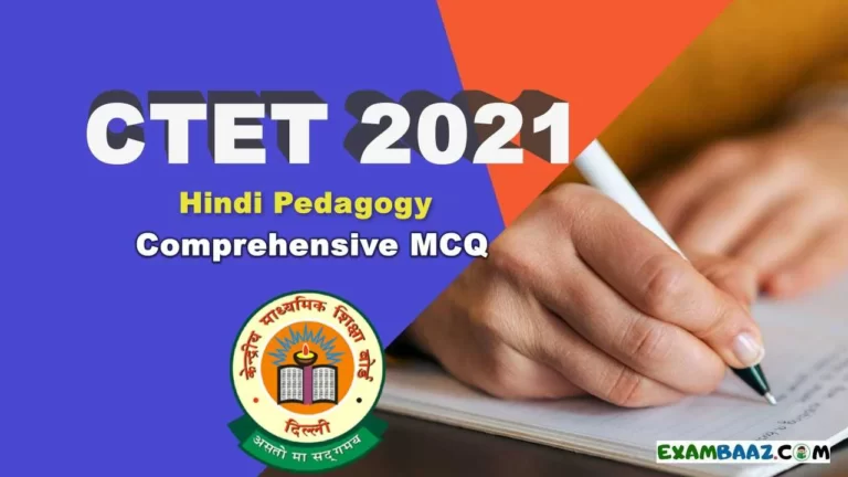 ctet hindi pedagogy