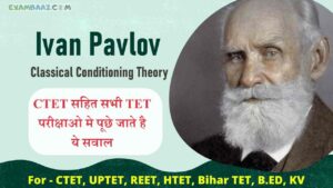 UPTET/CTET: Pavlov Classical Conditioning Theory सभी टीईटी मे आते है ये सवाल, अभी देखें