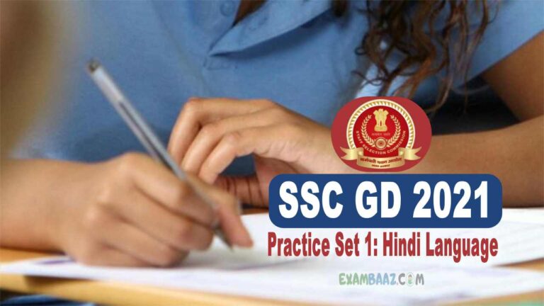 SSC GD Practice set - hindi