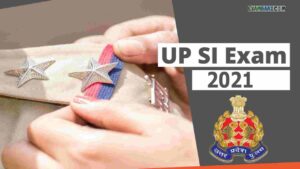 UP SI Exam Answer key Released: उत्तर प्रदेश पुलिस भर्ती बोर्ड ने जारी की यूपी सब इंस्पेक्टर परीक्षा आंसर की