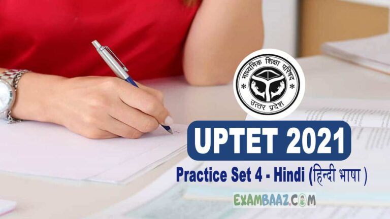 UPTET Hindi Practice Set 4
