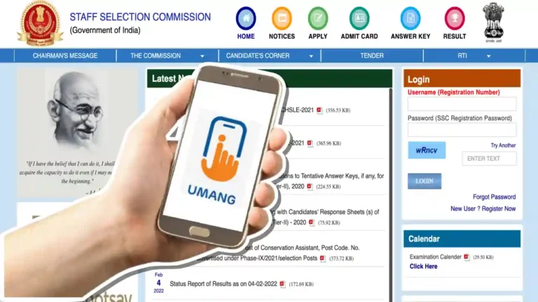 SSC Requirement 2022 Apply for SSC CHSL By Umang App