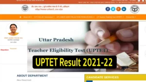 UPTET Result 2022 Released: 18 लाख अभ्यार्थीयो का इंतज़ार ख़त्म, जारी हुआ यूपीटीईटी रिज़ल्ट, यहां करें चेक 