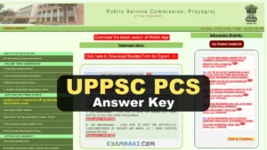 उत्तर प्रदेश, लोक सेवा आयोग ने जारी की यूपीपीएससी पीसीएस प्रारंभिक परीक्षा आंसर-की, 23 जून तक दर्ज की जा सकेंगी आपत्ति
