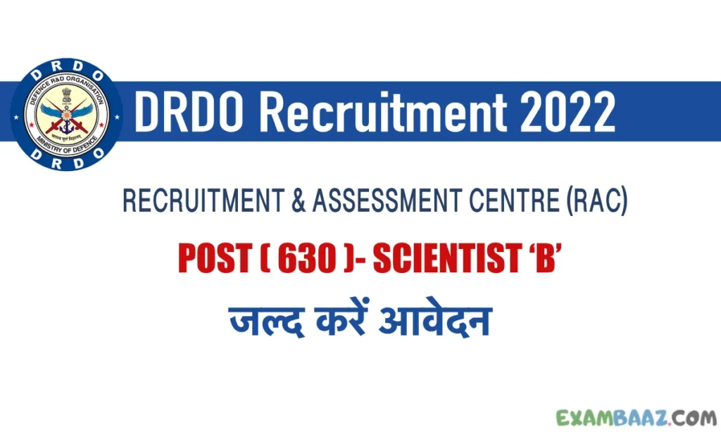 DRDO Recruitment 2022