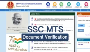 SSC MTS Update: एमटीएस 2020 के डॉकयुमेंट वेरिफिकेशन के लिए चयनित अभ्यर्थियों की सूची जारी, जानें कैसे कर सकेंगे चेक 