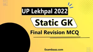 UPSSSC Lekhpal भर्ती परीक्षा 2022: 31 जुलाई को उत्तर प्रदेश लेखपाल भर्ती परीक्षा में शामिल होने से पूर्व, सामान्य ज्ञान के इन सवालों पर एक नजर जरूर डालें