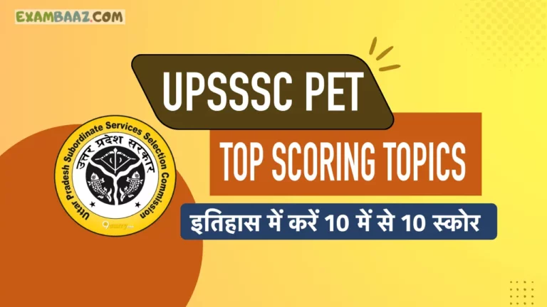 UPSSSC PET 2022 Top Scoring Topics (HISTORY)