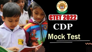 CTET 2022 CDP Mock Test 1: सीटेट के पेपर 1 और पेपर 2 में पूछे जाने वाले CDP के यह सवाल, बढ़ाएंगे दिसंबर में होने वाली सीटेट परीक्षा में आपका स्कोर, अभी पढ़े