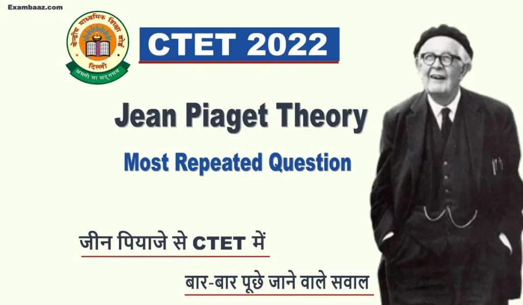 CTET 2022 Piaget s MCQ