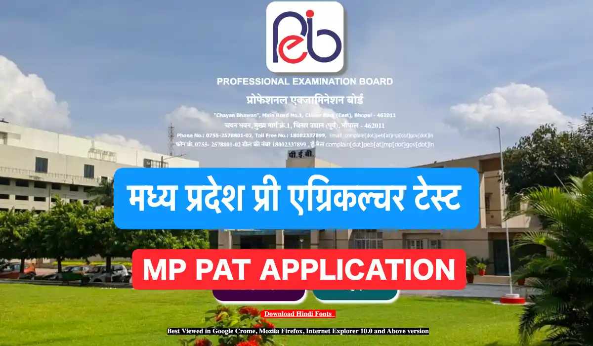 MP PAT Exam 2022 Online Application