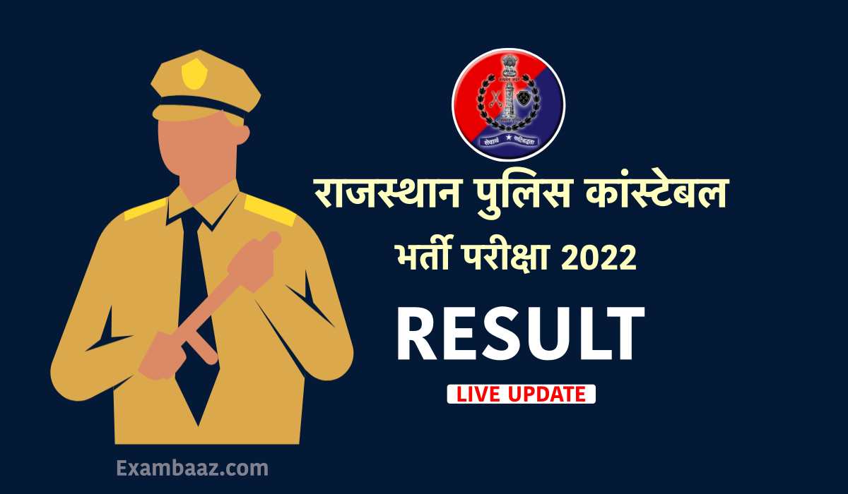 Rajasthan Police Constable Result date