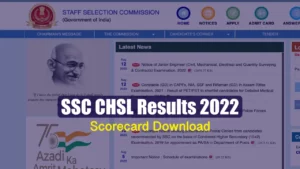 SSC CHSL 2022 Scorecard Released: एसएससी नें सीएचएसएल टियर 1 परीक्षा का स्कोरकार्ड किया जारी, जानें कैसे कर सकते हैं चेक 